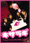 KIBF509_l.jpg