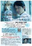 THE-PRIME-TIME.jpg